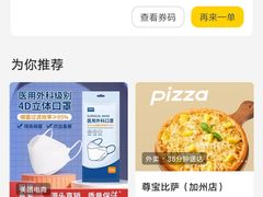 -沁园(加州财信店)
