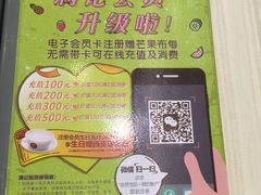 -满记甜品(金融街店)