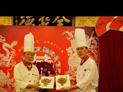 -北京全聚德(西客站店)