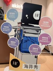 -SKIN79皮肤管理中心