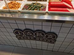 -佬街佬味(荣巷店)