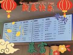 -喜茶(北京三里屯太古里店)