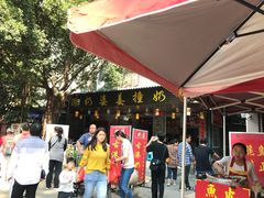 -黄埔古港
