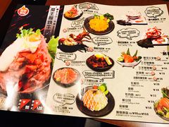 菜单-魔丼屋(日月光店)