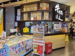 -吉野家(群力王府井店)