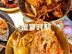 -蓝珊甄选海鲜自助·火锅大排档(近阿那亚店)