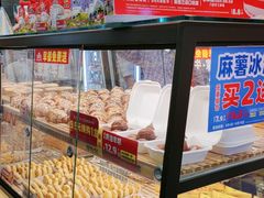 -味多美蛋糕(阜成门店)