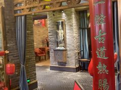-大张烙馍村·美食地标(泉山店)