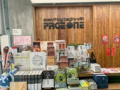 -PAGEONE(北京坊店)