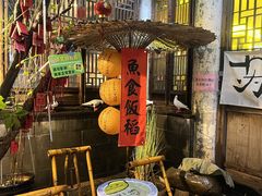 -鱼食饭稻·苏浙土菜17年老馆子(平江路店)