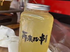 -再来几串·云南酱烤(全国首店)