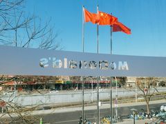-麦当劳(展览路店)