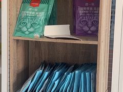 -瑞派福兴宠物医院犬猫全科·骨科·中西医结合(河东店)