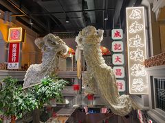 -大鸽饭(北京路店)