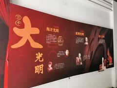 -大光明电影院(南京西路店)