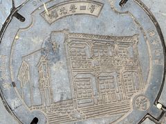 -昆明老街