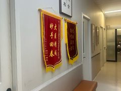 -爱妮康宠物医院·干细胞免疫细胞·肿瘤·心脏(张江店)