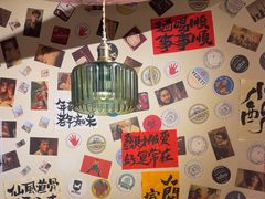 -三杯赤運·中式小酒馆(所城里店)