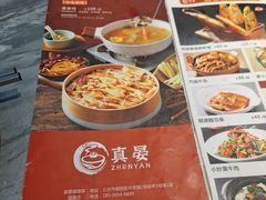 -广东大排档(国奥店)
