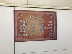 -同来顺烧烤餐厅(哈尔滨道店)