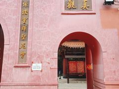 -铁像寺