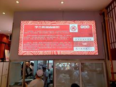 -李兰英湖南面馆(护国路店)
