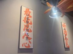 -向川南·水煮鱼·川菜(和平里店)