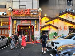-湘水谣(芙蓉店)