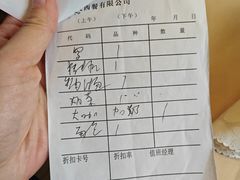 -德大西餐社(云南南路店)