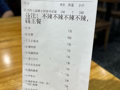 -记忆串城·东北烧烤·小龙虾·大型团建(南油店)