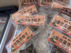 -甜星Star面包生日蛋糕(北坦店)