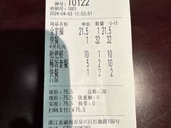 -丁莲芳(红旗路店)