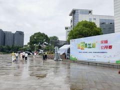 -美兰湖景区