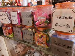 -做了不起的80后