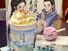 -茶话弄(中贸广场店)