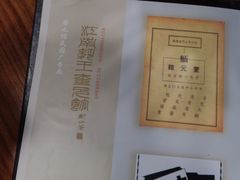 -奎元馆.百年奎元.非遗传承(西湖边的解放路店)