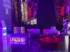 -星聚会KTV(上海东方渔人码头店)