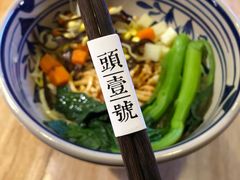 -头壹号饸饹面·大油条(常营店)