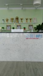 -Sasoo三和秀科技护肤抗衰中心