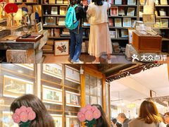 -邊城書店