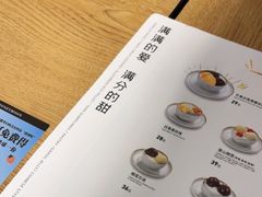 -满记甜品(岭南新天地店)