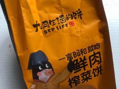 -九月生活(江汉店)
