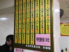 -超爷叔面馆(西园店)