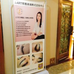 -HANFAN韩范·全国连锁