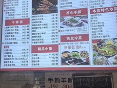 -兰州陈记牛肉面 ·烧烤· 铜锅涮肉(万达店)