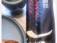 -胡家大厨(西三庄店)