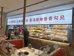 -巴邑火锅·鲜切牛肉(萧山银隆店)