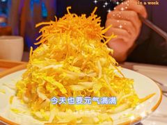 -马邦子·紫苏烤鱼(恒隆广场店)