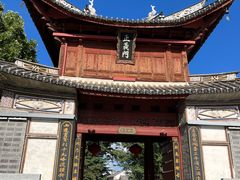 -大理古城