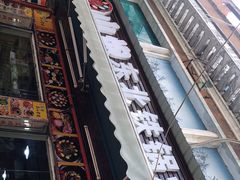 -炮爷东北铁锅炖(棠安路店)
